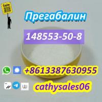 best price Pregabalin Powder CAS 148553-50-8 with Safe Delivery