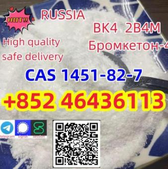 1451-83-8 bk4 1451-82-7 2b4m  High qualiyt in stock   Add +852 46436113