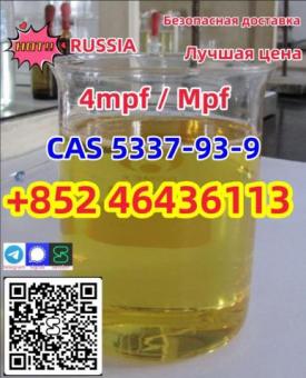 Hot Sellingorganic Chemicals Cas 5337-93-9 4-methylpropiophenone 4mpf / Mpf  Add +852 46436113