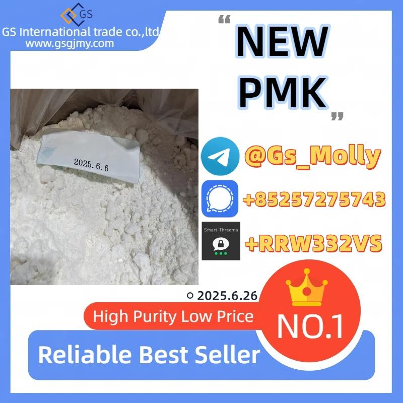 High-Purity New PMK Glycidate – Premium Chemical Supplier