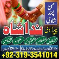 specialist black magic/kala jadu, manpasand shadi in lahore, karachi, rawalpindi