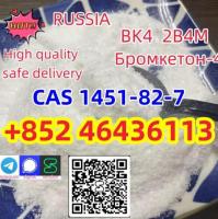 Cas 1451-82-7 2 Bromo 4 Methylpropiophenone